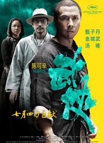 亚洲国产综合在线